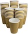 Yesocea [50 Cups] 12 oz. Kraft Disposable Coffee Cups - Triple Wall Ripple Paper Cups for Tea, Drinks To-Go