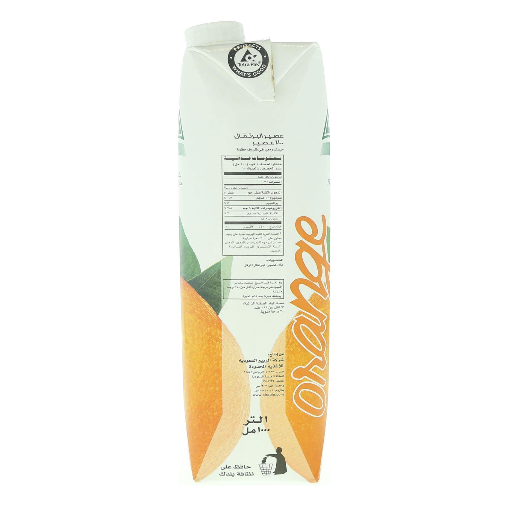 Al Rabie Juice Orange Flavor 1 Liter product thumbnail 4