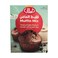 Al Alali Fudge Brownie Mix With Chocolate Chunks 500gr