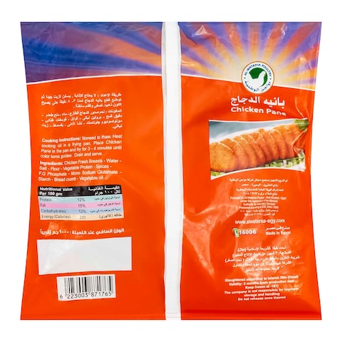 Al Watania Chicken Pane Schnitzel - 1 Kg