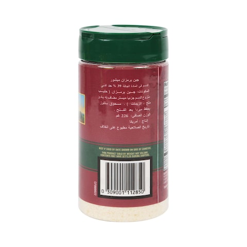 American Heritage Grated Parmesan Cheese Bottle 226g