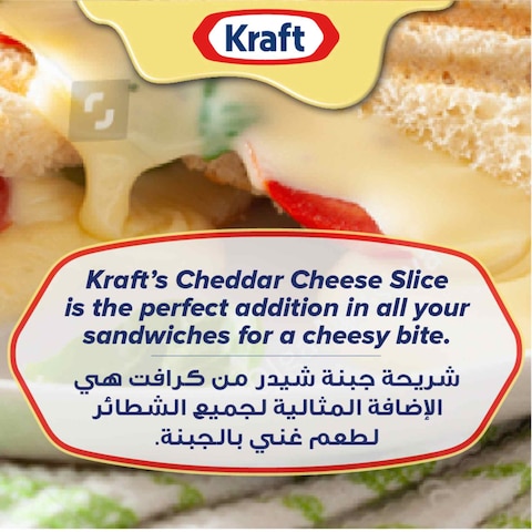 Kraft Cheese Slices Light 200g