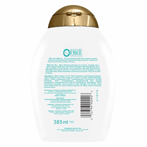 OGX QUENCHIN COCONUT CURL SHAM385ML