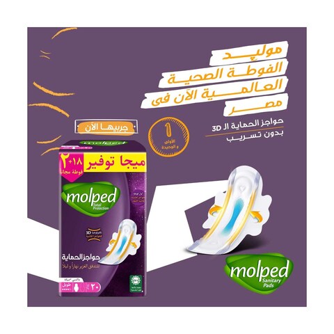 Molped Pads Total Protection - Long - 18 Pads + 2