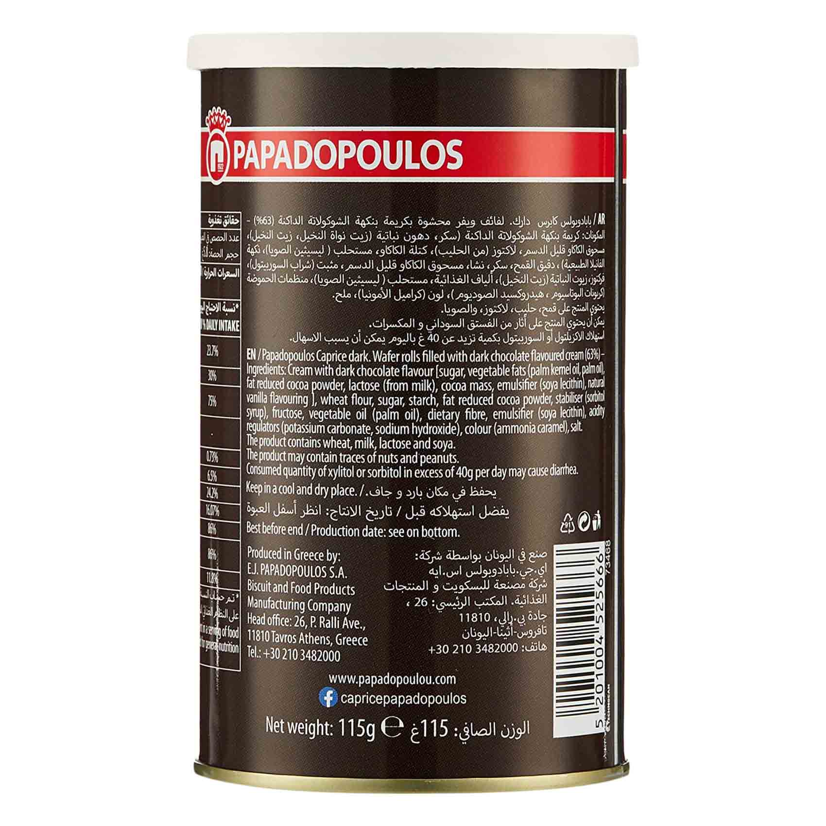Buy CAPRICE WAFER ROLLED DARK 115G Online | Carrefour Kuwait