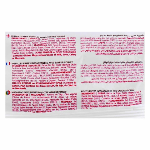Kellogg&#39;s Chicken Instant Noodles 70g x Pack of 5