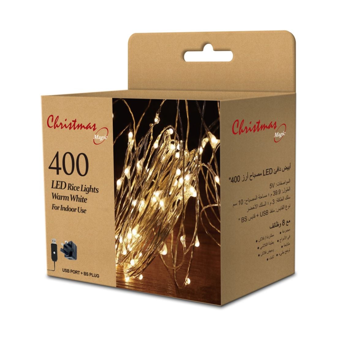 Buy 400 LED Rice Lights Warm White Online | Carrefour UAE