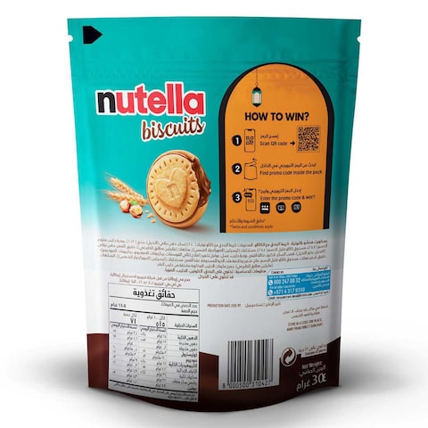 Nutella Biscuits Crunchy Chocolate Hazelnut Spread Filled Biscuit, Pack of 22 Biscuits, 304g