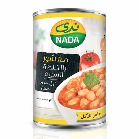 Buy Nada Peeled Fava Beans Secret Recipe 400g in Saudi Arabia