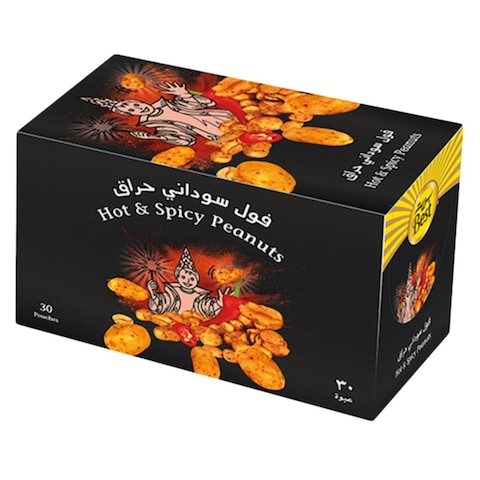 30Xبيست فول سوداني حار 13جم