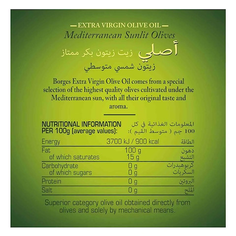 Borges Extra Virgin Olive Oil - 500 ml