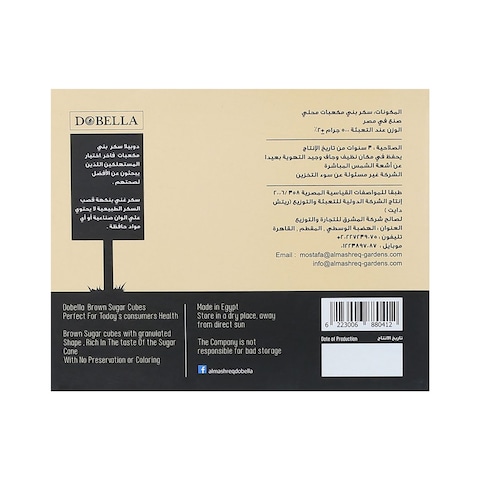 DOBELLA BROWN SUGAR CUBES 500G