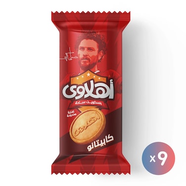 أهلاوي بسكويت سادة - 50 جرام - 9 باكو