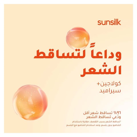 Sunsilk Bye Bye Hairfall Super Conditioner - 170ml