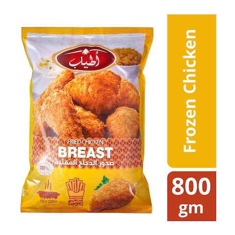 صدور دجاج مقلية اطياب، 8 قطع + بطاطس