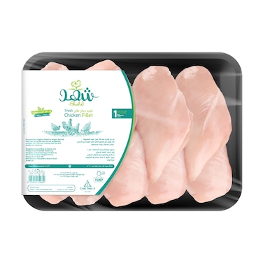 دجاج فيليه من شهد - 1 كجم