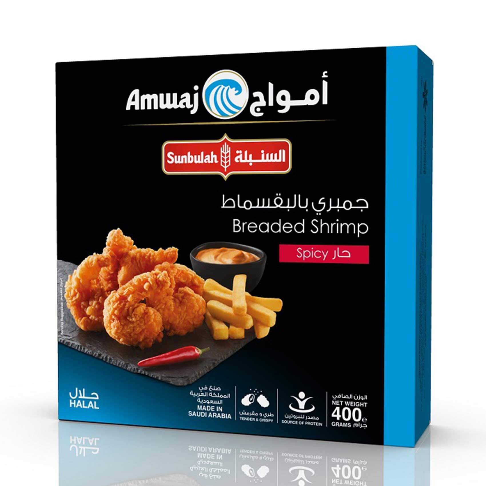 السنبلة روبيان بالبقسماط حار 400 جرام