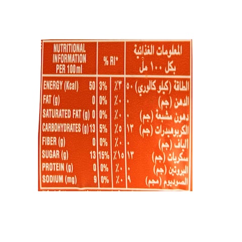 ميريندا برتقال - 320 مل