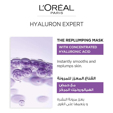 L&#39;Oreal Paris Moisturizing Face Mask With Hyaluronic Acid 30 Gram