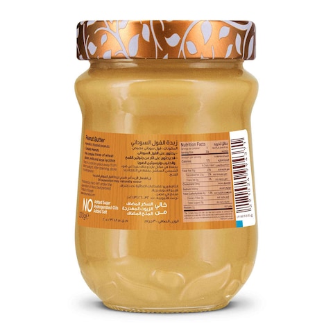 Hero Peanut Butter No Added Sugar - 300 gm