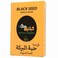 كباتيلو ماركت حبة البركة 80 غرام