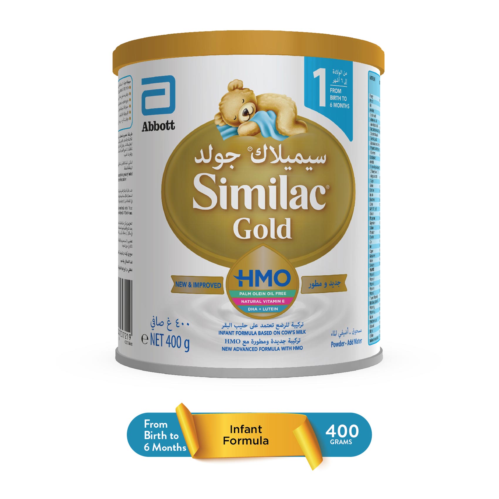 Buy Similac gold infant milk 400 g Online Carrefour KSA