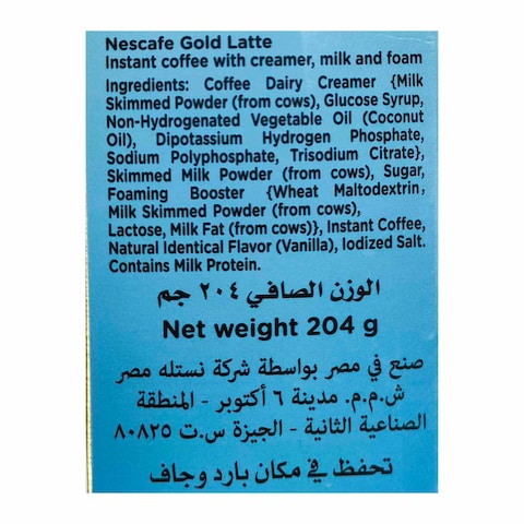 Nescafe Gold Latte Coffee - 17 Gram - 12 Sachets