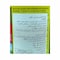 Haday Light Soya Sauce - 500ml
