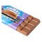 Milka And Oreo 300GR