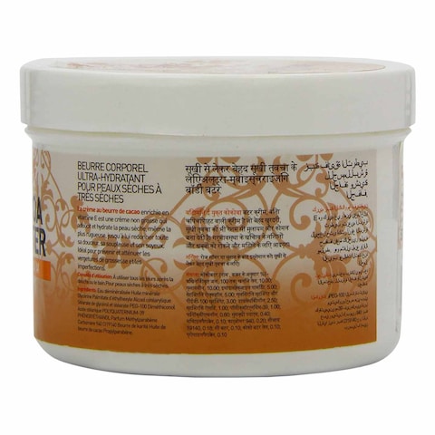 American Dream C/Butter Cream 500Ml