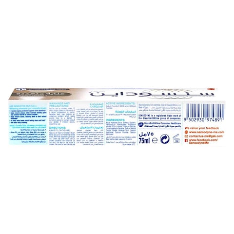 Sensodyne Multi-Care Whitening Toothpaste White 75ml Pack of 2