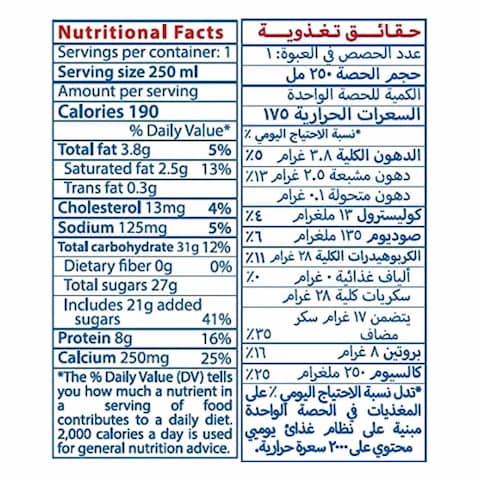 Bonny Strawberry Milk Drink 250ml