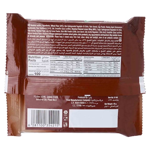 Ulker Hazelnut Wafer 40g