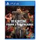 Sony PS4 Deadrising 4 Frank's Big Package