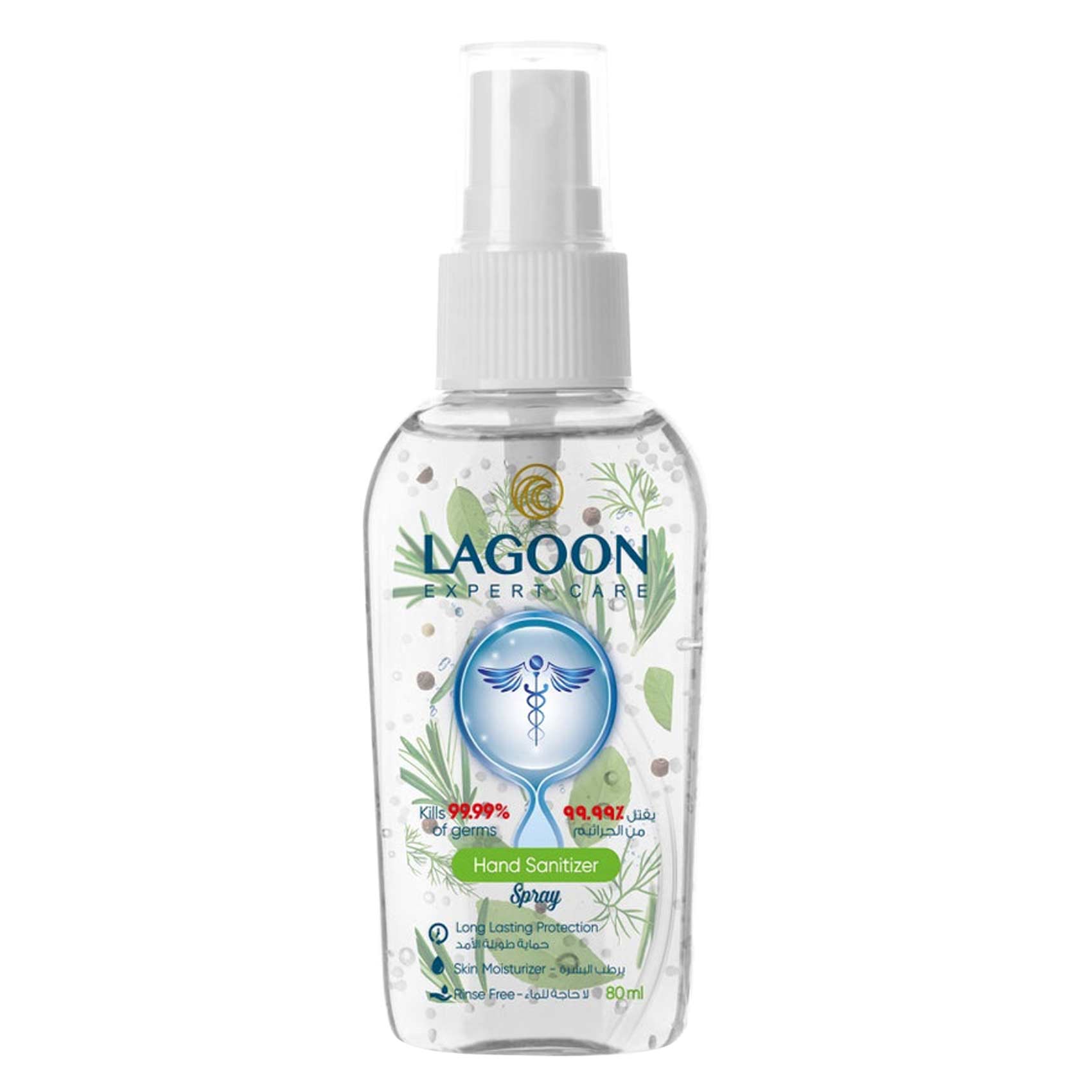 Lagoon Fragrance Free Hand Sanitizer Spray 80ml