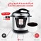 Electric Pressure Cooker with a capacity of 4 liters - 800 watts - black and silver - DLC-3017