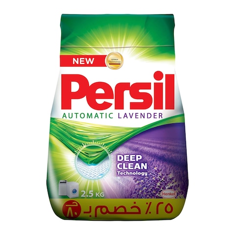 مسحوق غسيل برسيل اتوماتيك، لافندر - 2.5 كجم