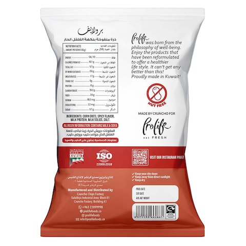 Prolife Pro Puffs Spicy 50g