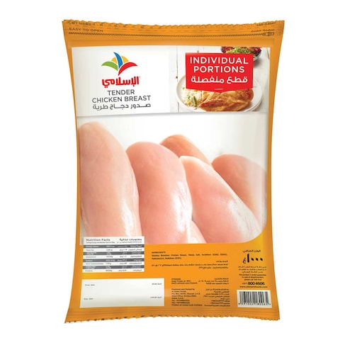 Al Islami Tender Chicken Breast 1kg