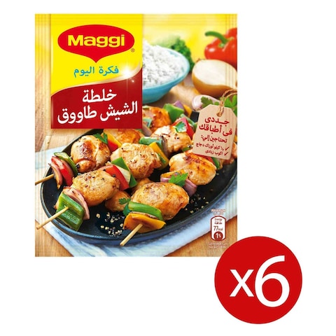 Maggi Shish Tawook Mix Sachet - 40 gram