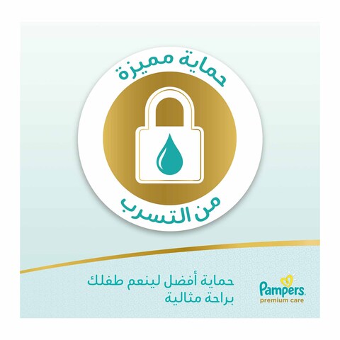 Pampers Premium Care Diapers 5 Junior, 11-25 Kg - 120 Diapers