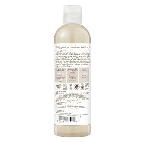 Shea Moisture 100% Virgin Coconut Oil Daily Hydration Body Wash 384ml