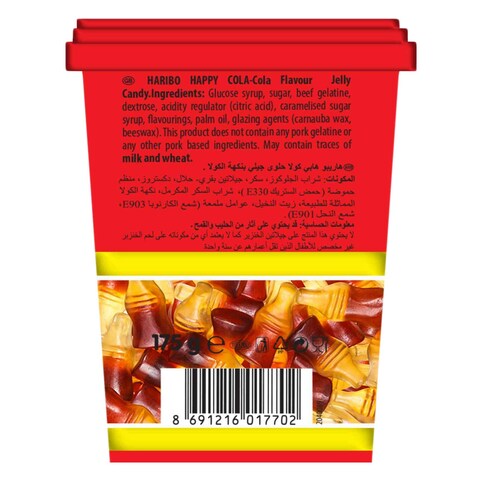 Haribo Jelly Cola - 175 gram