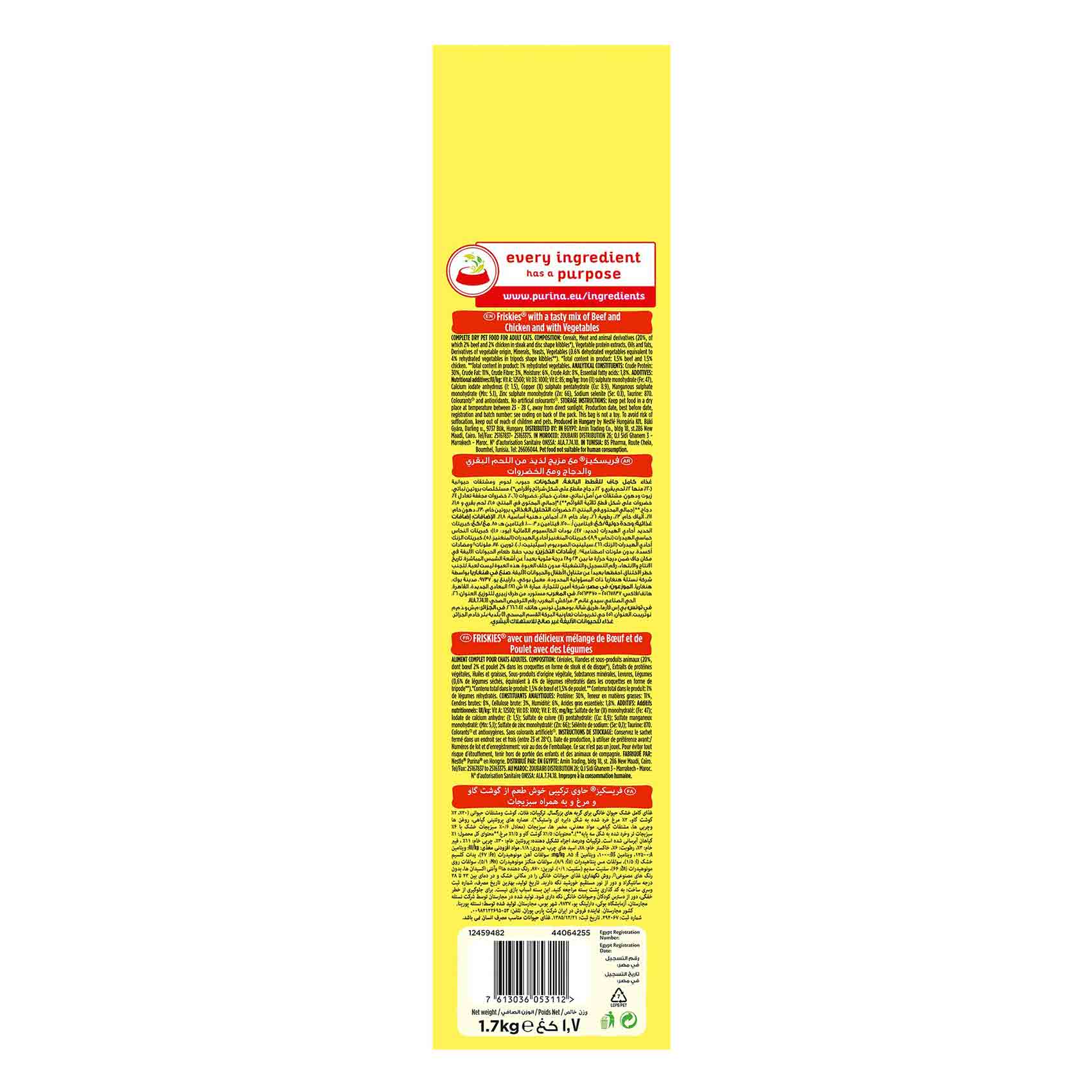 Friskies Cat Food Beef And Chicken And Vegetable 1.7 Kg product thumbnail 4