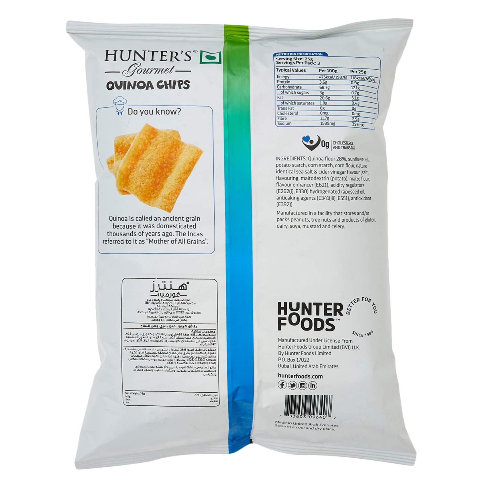 Hunter's Gourmet Quinoa Chips Sea Salt And Cider Vinegar 75 Gram product thumbnail 2