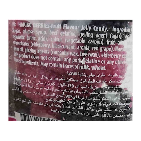 Haribo Candy with Berries - 65 gm
