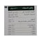Foodprint Oat Flakes - 500 gram