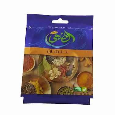 El Doha Cardamom - 5 gram