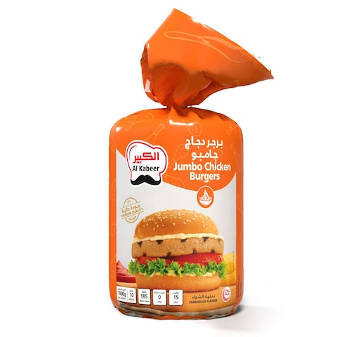 الكبير جامبو برغر دجاج مجمد 100 غرام