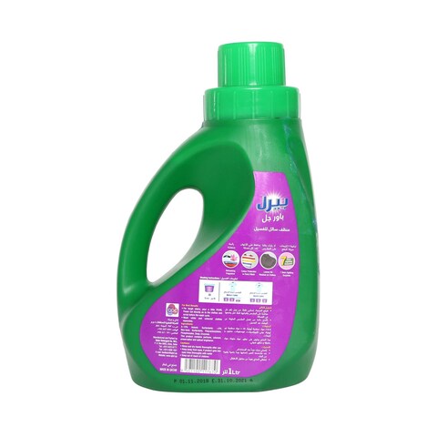 Pearl Power Gel Liquid Detergent For Washing Lavender Bottle 1L